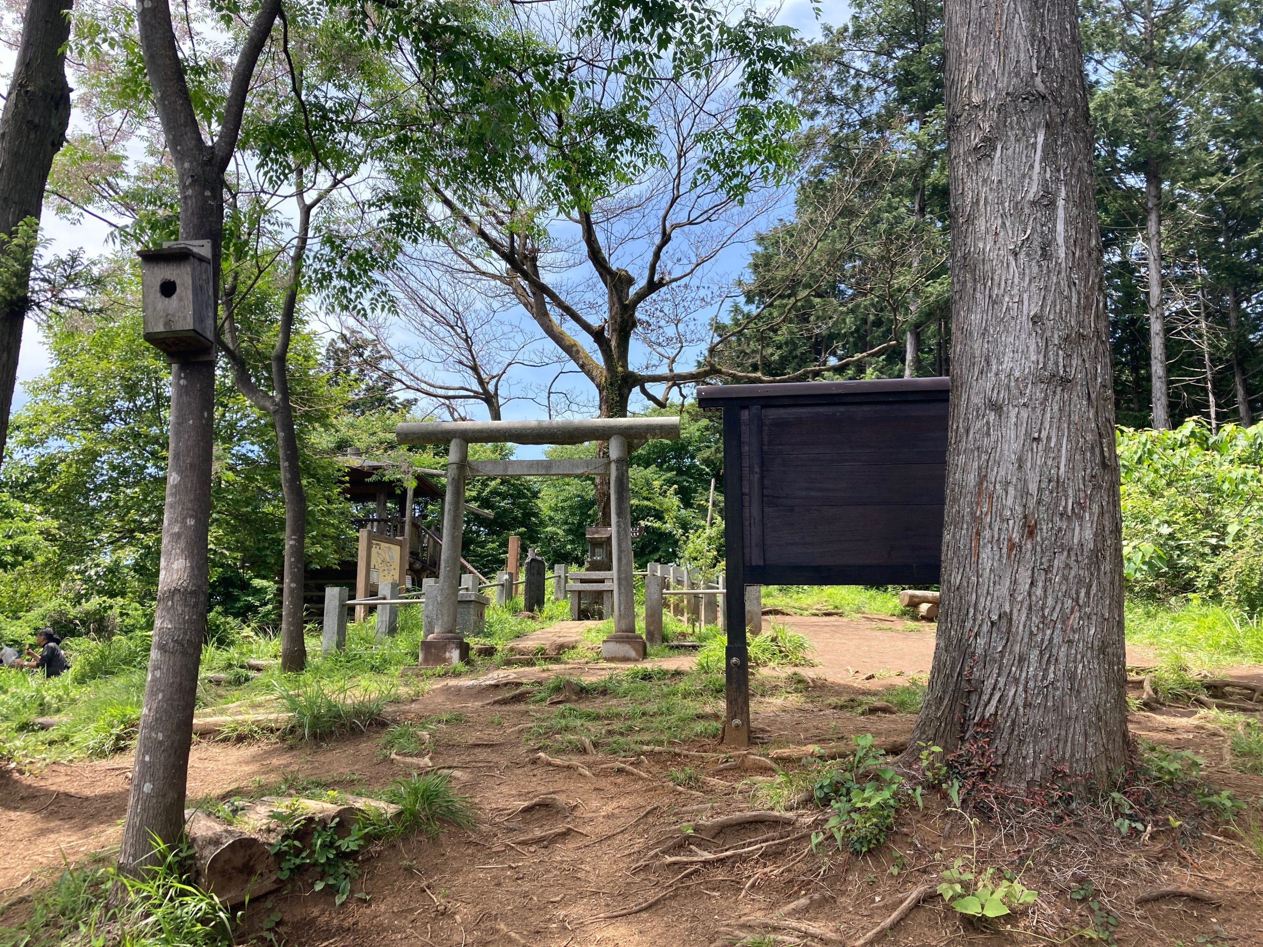 高尾山～草戸山